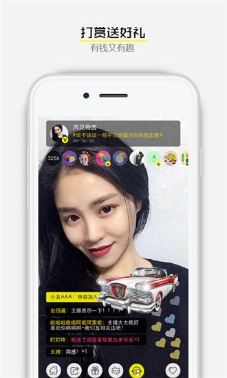 小小视频精简版截图2