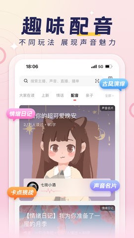 荔枝橙子视频福利版截图3