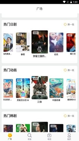 猫咪影视纯净版截图3