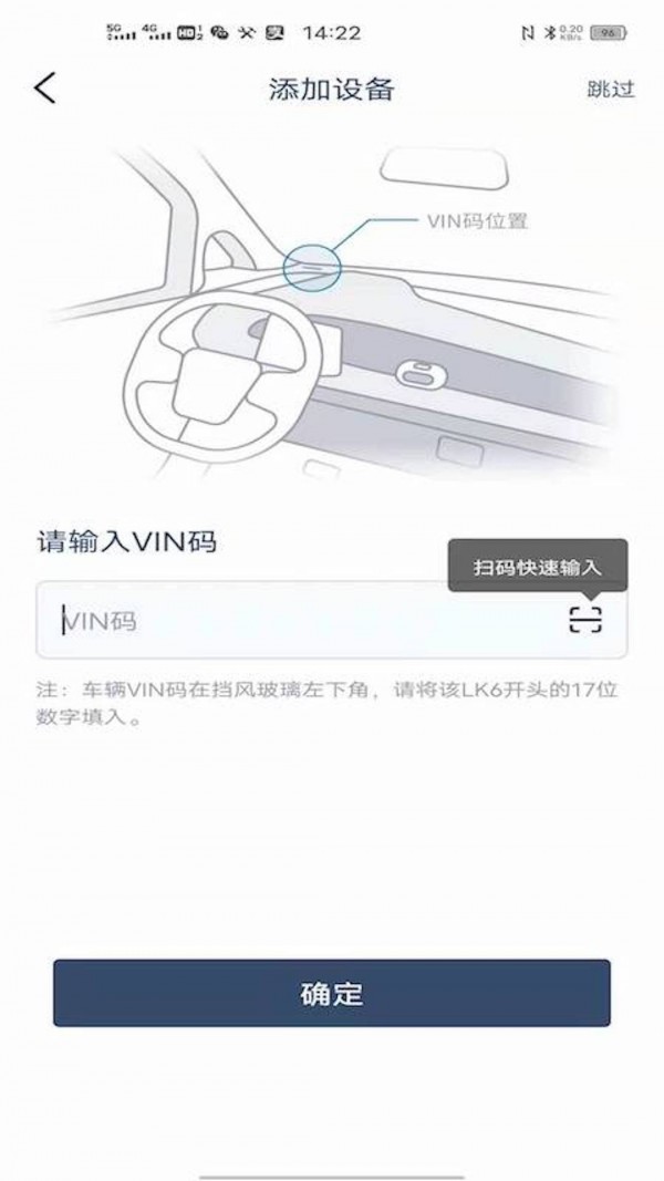 MINI随行安卓版截图1