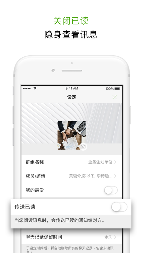 letstalk聊天经典版截图2