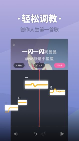 ACE虚拟歌姬经典版截图1