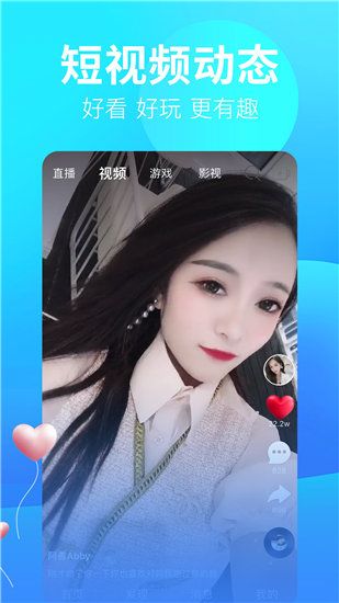 蝌蚪视频经典版截图2