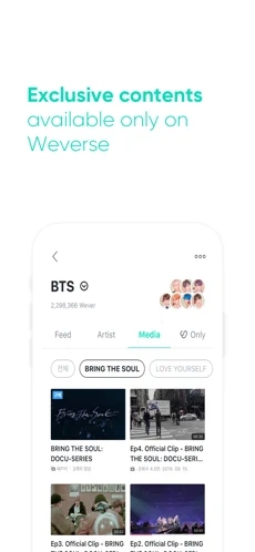 Weverse安卓版截图1