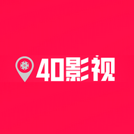 40影视官方版