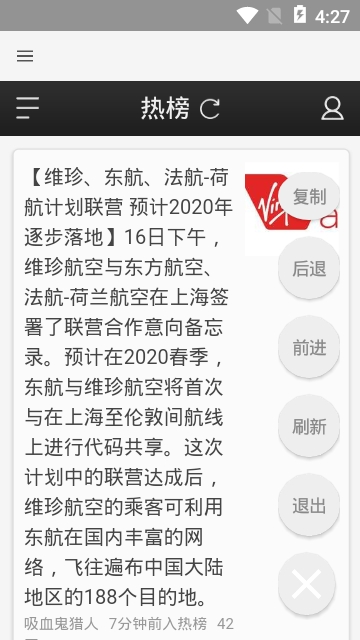 极客喵盒极速版截图2