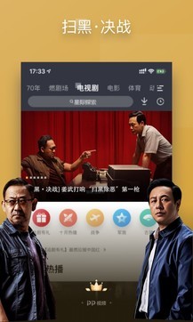 pp视频破解版截图1