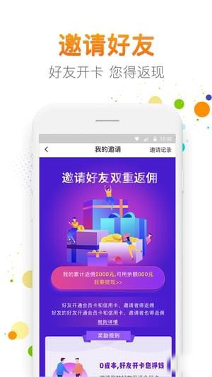 匠心有品官方版截图1