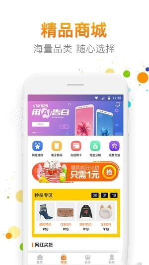 匠心有品官方版截图3