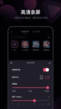 必剪免费版截图2