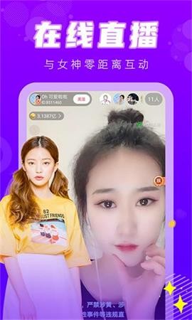 九一视频经典版截图3