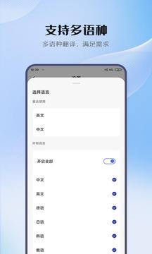 小牛翻译经典版截图1