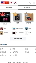 ktown4u极速版截图1