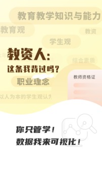 乐其爱念念卡极速版截图3