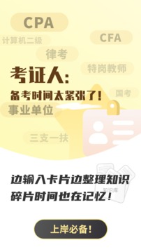 乐其爱念念卡极速版截图2