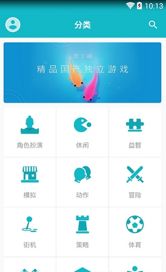 taptap经典版截图1