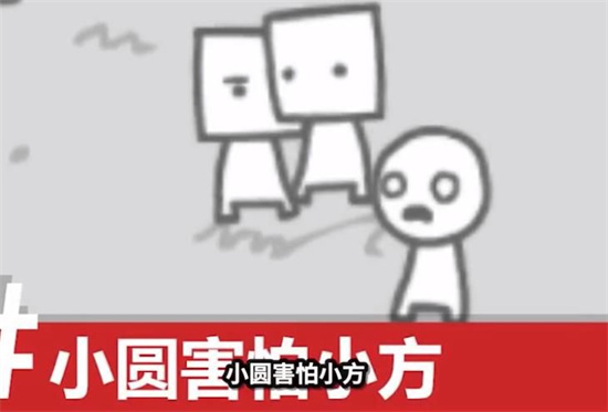 我们变成了我们所看到的免费版截图3