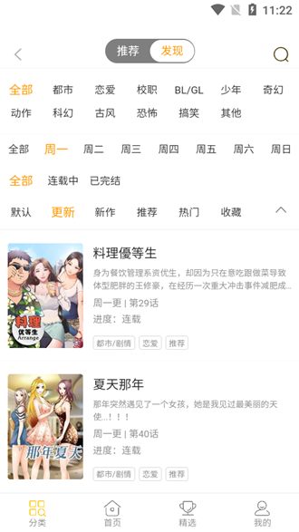 51视频极速版截图2