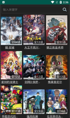 火星漫画破解版截图3