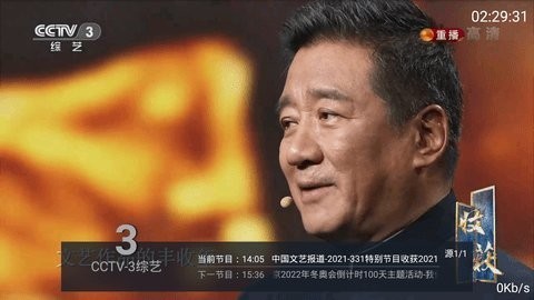 哎呦在线视频高清版截图3