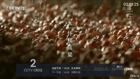 哎呦在线视频高清版截图2