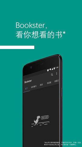 Bookster2中文版截图1