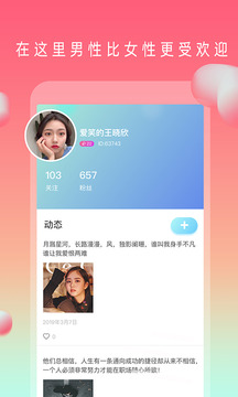 茄子直播免费版截图2