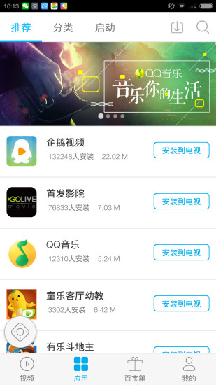 九一视频极速版截图3