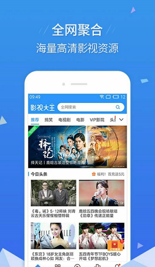 青苹果影院免费版截图3