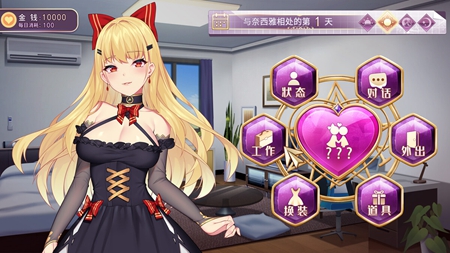 恶魔少女奈西雅安卓版截图2