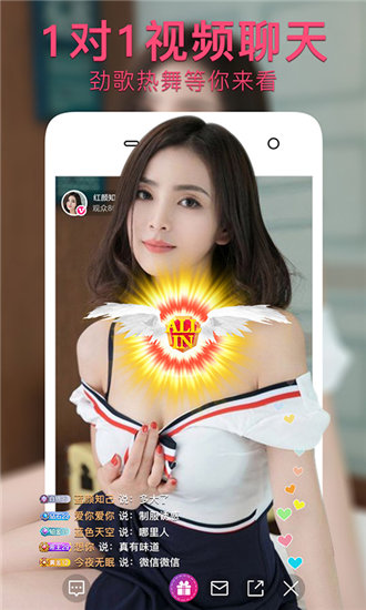 合欢直播经典版截图1