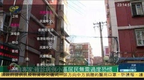 云看影视高清版截图2