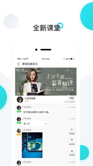 蜜蛋经典版截图2