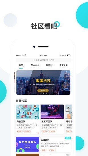 蜜蛋经典版截图3