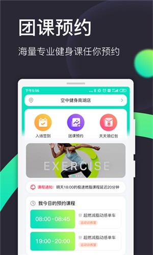 柚尘官方版截图3