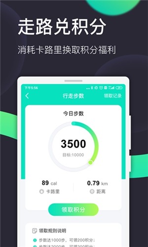 柚尘官方版截图1