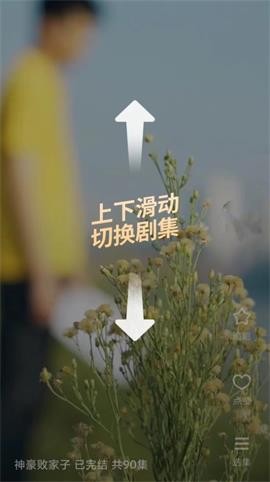 快看短剧极速版截图3