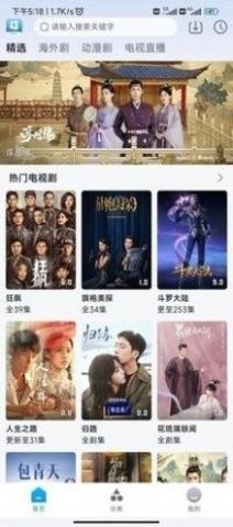 贵宾影院高清版截图1