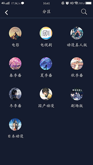 zzzfun福利版截图2