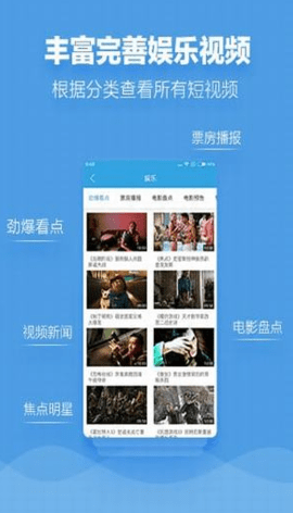 酷爱影视极速版截图1