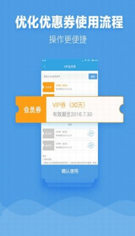 酷爱影视极速版截图3