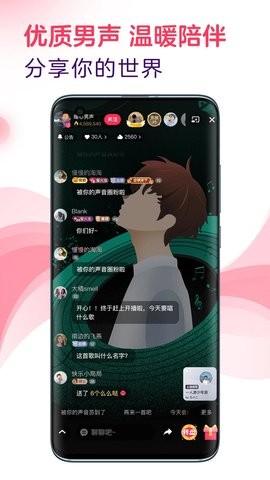 高清影院免费播放版截图2