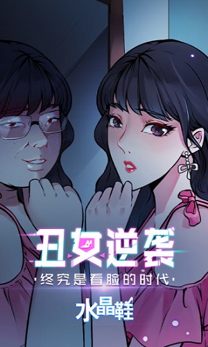 微博漫画免费版截图1