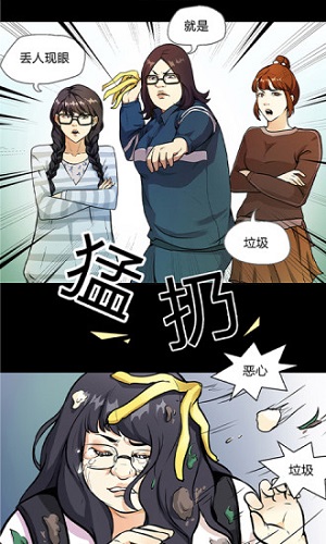 微博漫画免费版截图2