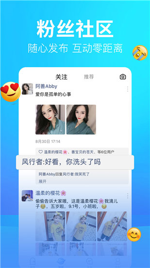 整点视频VIP破解版截图3