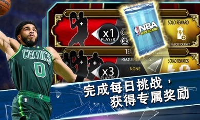 NBASuperCard篮球游戏安卓版截图3