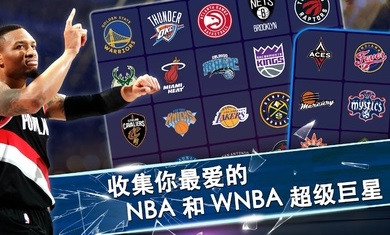 NBASuperCard篮球游戏安卓版截图1