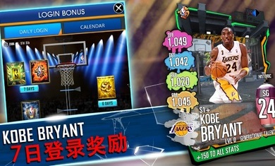 NBASuperCard篮球游戏安卓版截图2