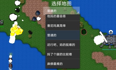 铁锈战争四族之战极速版截图3