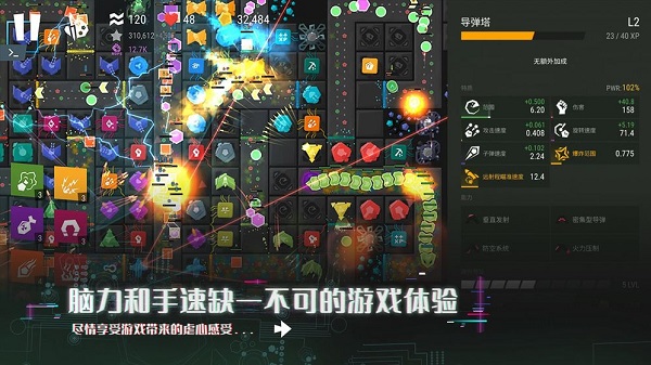 塔防模拟器极速版截图1